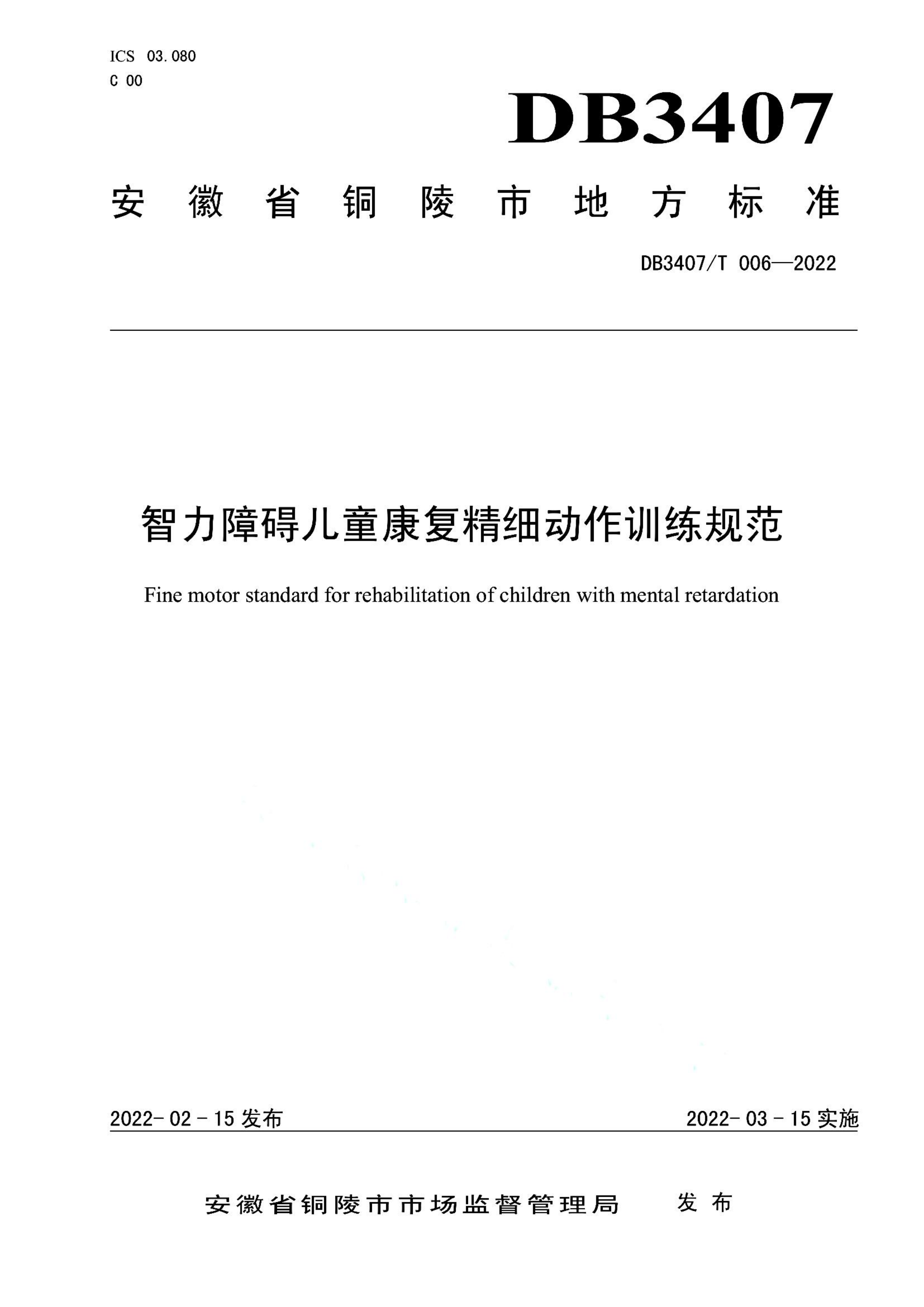 资源详情图